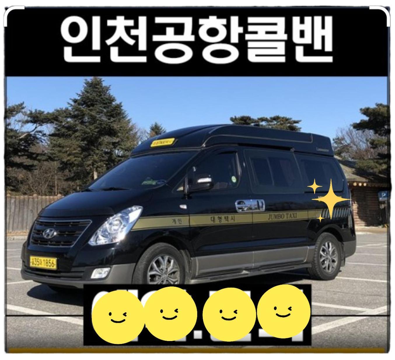 海蒂豪斯酒店 洪川郡 外观 照片